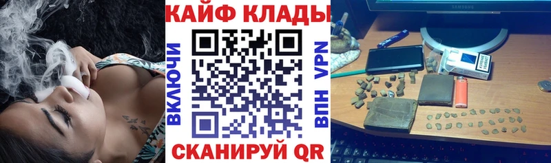 Наркошоп купить СК  Конопля  МЕФ  ГАШ  Кумертау