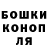 Канабис гибрид Trevor bekun