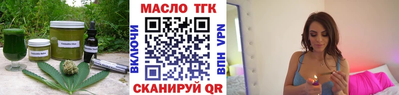 Canna-Cookies марихуана  Купить закладки  Кумертау 