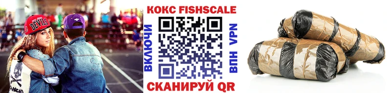 Cocaine Перу  Купить где  Кумертау 