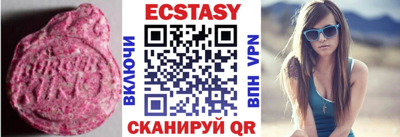 Купить  Кумертау  Экстази диски 