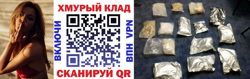 Купить где  Кумертау  Героин VHQ 