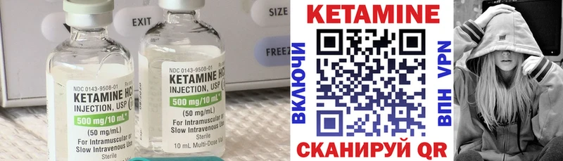 Купить закладки  Кумертау  КЕТАМИН VHQ 