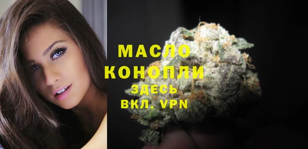 экстази Володарск