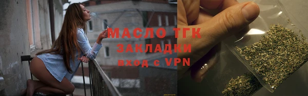 сатива Вязьма