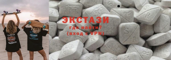 сатива Вязьма
