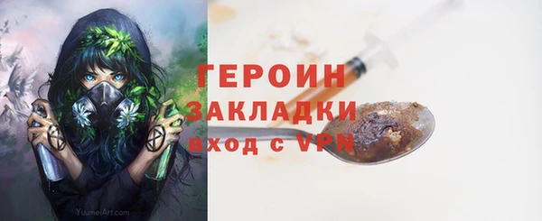 сатива Вязьма