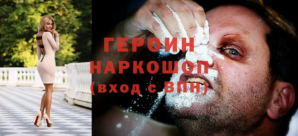 сатива Вязьма