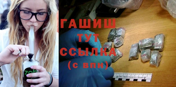 сатива Вязьма