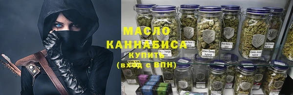 2c-b Волоколамск