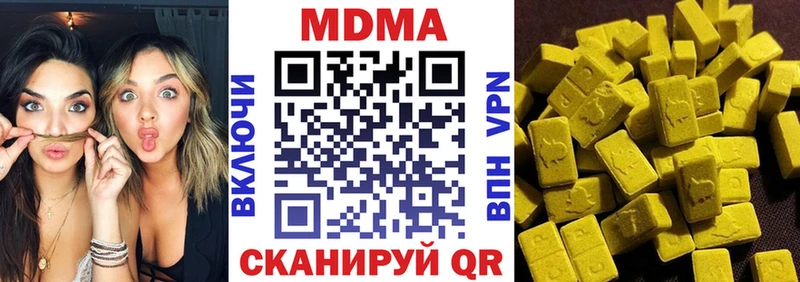 Купить закладки  Кумертау  МДМА молли 