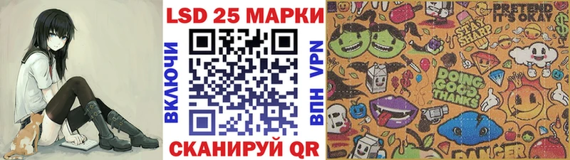 Купить закладки  Кумертау  Наркотические марки 1500мкг 
